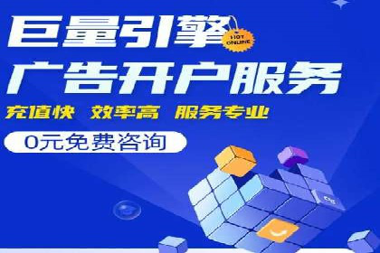 百度广告推广成功案例：快速提升流量